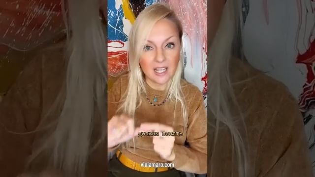 Детская позиция ЖДУНА #психологияотношений #психология смотреть онлайн