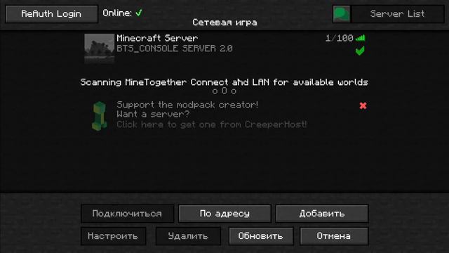 МАЙНКРАФТ, НО STONEBLOCK3 смотреть онлайн