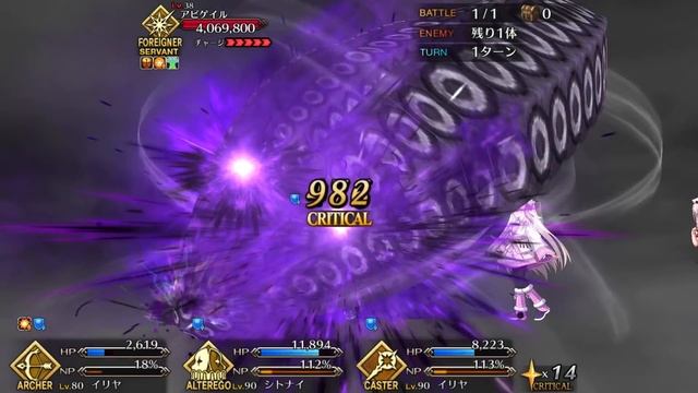 【FGO】Summer Abigail Williams Noble Phantasm / Battle Action / Skill Animation【Fate/Grand Order】 смотреть онлайн
