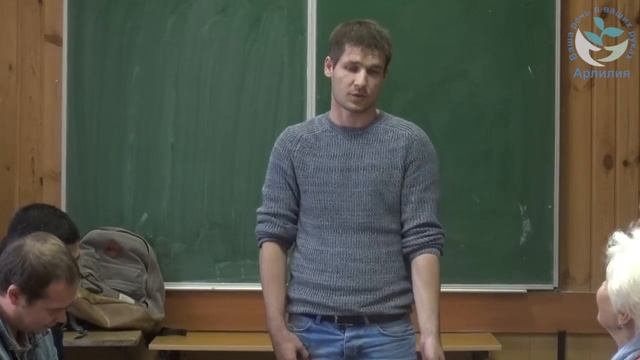 Арлилия. Заикание у взрослых. Результаты. 2016-09-04. Диспут. Владимир С. смотреть онлайн