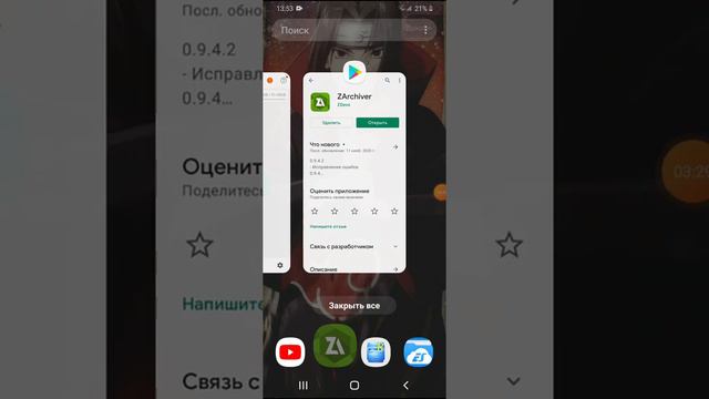 Как скачать Shadow Fight 2 и как стать Титаном в Shadow Fight 2