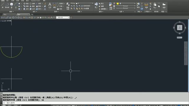 AutoCAD 2016基礎入門教學 037 弧A смотреть онлайн