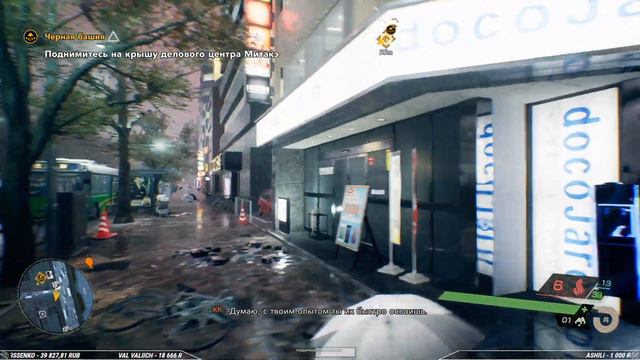 Ghostwire: Tokyo Прохождение — Часть 11: Ghostbuster in the Tokyo смотреть онлайн