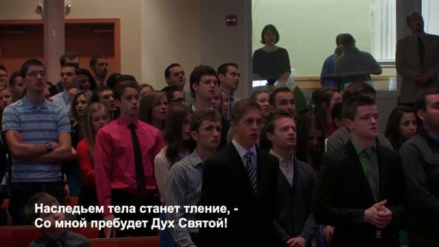 19 Мая 2013 (утро) - Полное служение смотреть онлайн