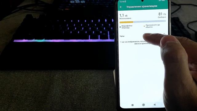 Как ПОЧИСТИТЬ WhatsApp и Освободить МНОГО Места на Своем Смартфоне ?От 5 до 15 Гб не нужного Мусора смотреть онлайн