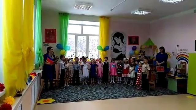 День Матери Подготовительная группа 2018 год 1 смотреть онлайн