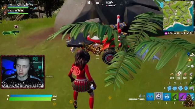 Выполняем сезонные задания #fortnite/ Зимний фестиваль/ Открываем подарки смотреть онлайн