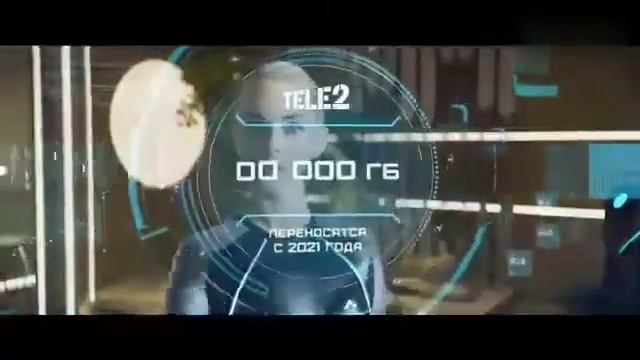 Реклама Теле2 Месячные [RYTP] смотреть онлайн