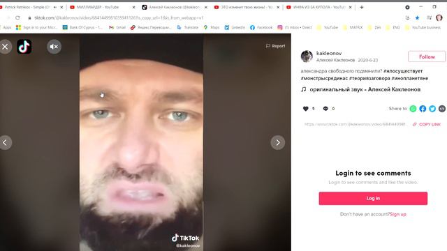 # 404 МИЛЛИАРДЕР РЕПТИЛОИД или ЧЕЛОВЕК-ЦИФРА от Нейросети ? - обзор на блогера Александра Свободног смотреть онлайн