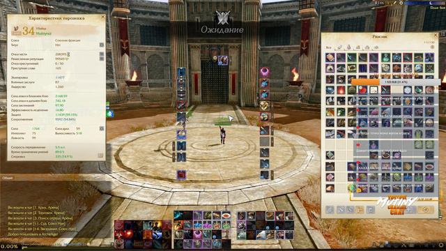 ArcheAge 5.0 | Mutiny | Продолжаем аренить с лагами, но это не точно смотреть онлайн
