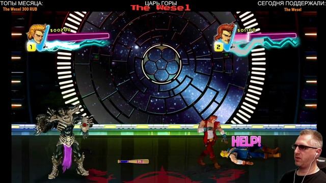 Double Dragon Neon и Fight N Rage - ВЕЧЕР БИТЕМАПОВ смотреть онлайн