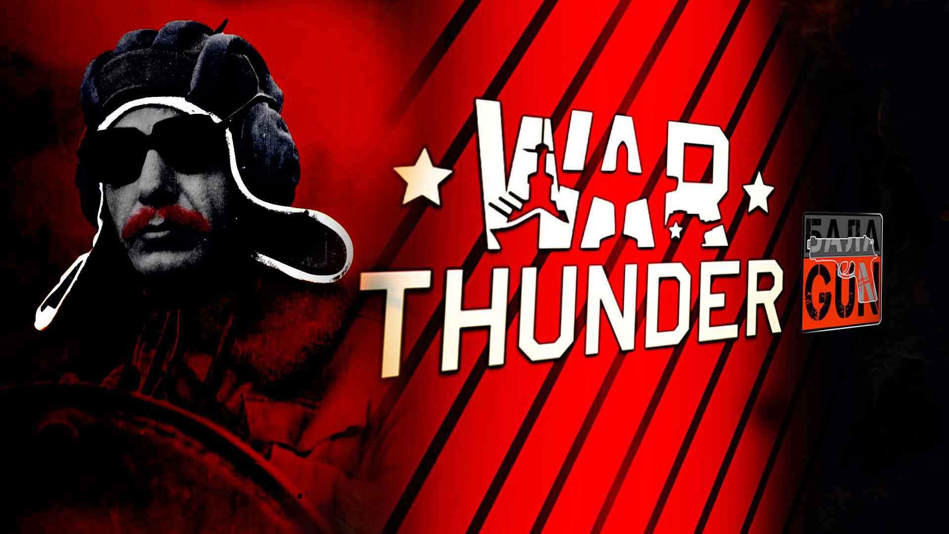 Учусь играть на результат ! на JB Johny_BalaGuN (Джони Балаган) Вар Тандер , War Thunder. смотреть онлайн