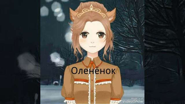 Животные в виде аниме смотреть онлайн