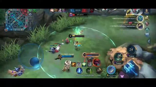 проверка связи Mobile legends bang bang смотреть онлайн