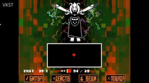 Прохождение Undertale #2/1 (На Истинного Пацифиста)