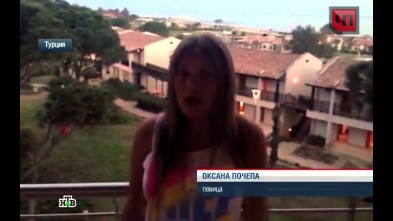 НТВ ЧП. Поклонниики Оксаны Почепа собираются подавать в суд.