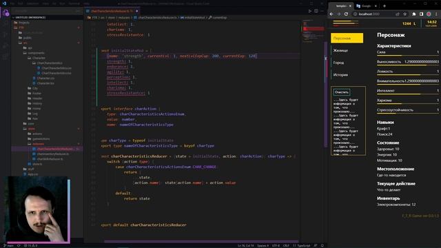#37 // Разработка React RPG Cyberpunk игры // Начинаем работу с ProgressBar // Junior + || Middle - смотреть онлайн