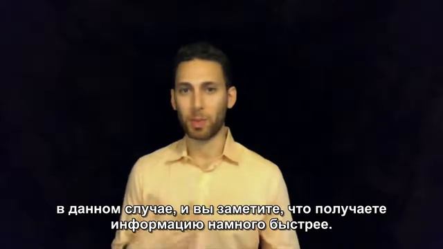 Стать суперстудентом: учимся быстро читать и запоминать/ Раздел 5 / Лекция 20 смотреть онлайн