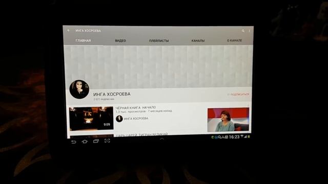 ВНИМАНИЕ!!! ВАЖНО ЗНАТЬ... ВЕДЬМИНА ИЗБА ● ИНГА ХОСРОЕВА смотреть онлайн