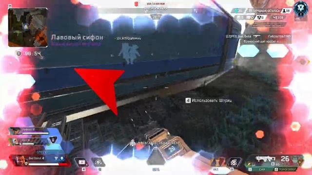 РЕЙТИНГ С НУЛЯ ДО МАСТЕРА В APEX LEGENDS ?СТРИМ смотреть онлайн