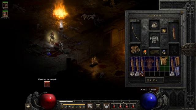 Diablo 2 2021 прохождение