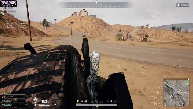В PUBG надо смотреть во все стороны | Playerunknown's Battlegrounds смотреть онлайн