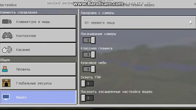 майнкрафт на эмуляторе