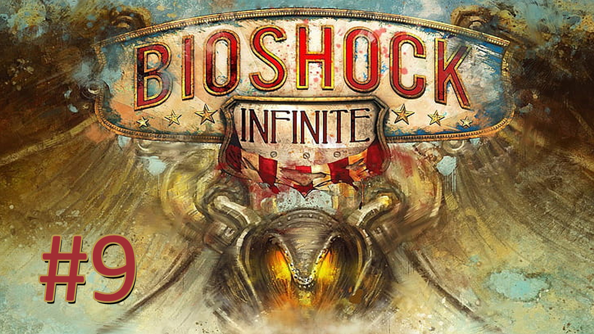 Прохождение BioShock Infinite - Часть 9