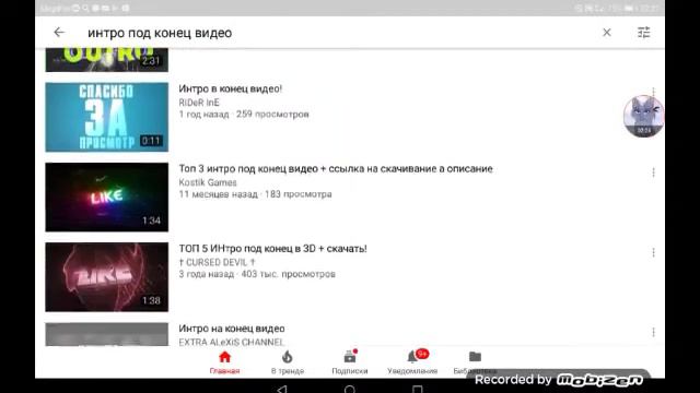 Как сделать красивое интро пустое ответ тут смотреть онлайн
