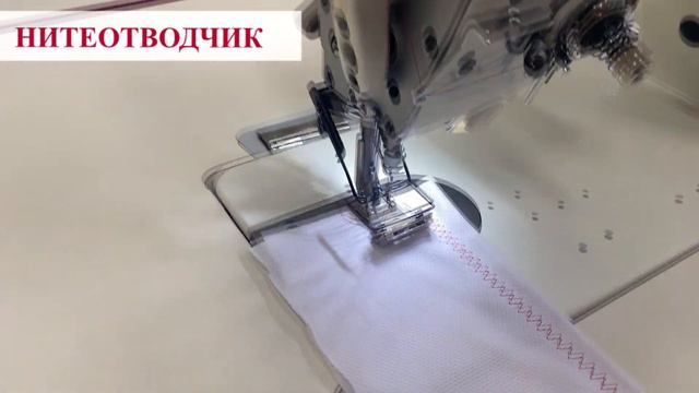 Промышленная швейная машина строчки зиг-заг с автом-ми функциями Aurora A-2284-D3 (прямой привод)