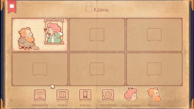 Storyteller - Полное прохождение игры! | Все главы | Создай свою историю! | Обзор игры