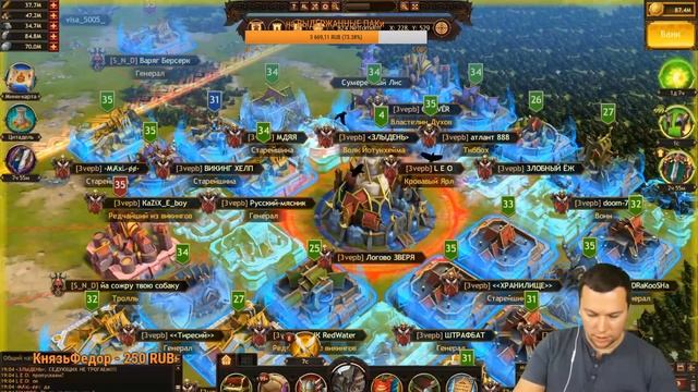ОСАДА ЦИТАДЕЛИ в рамках БК с кланов SINDIKATE Викинги: Война Кланов (Vikings War of Clans) смотреть онлайн