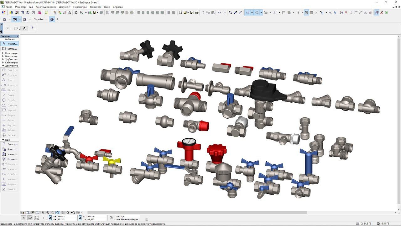 ARCHICAD. MEP Library. 2020. Обзор новых элементов трубопроводной арматуры