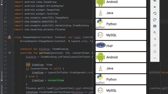 LayoutInflater , ArrayAdapter, ListView смотреть онлайн