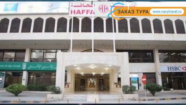 HAFFA HOUSE SALALAH 4* Оман Салала обзор – отель ХАФФА ХАУС САЛАЛАХ 4* Салала видео обзор смотреть онлайн