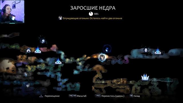 Ori and the Will of the Wisps ⬛ Разборки с Брудой (16+) #8 смотреть онлайн
