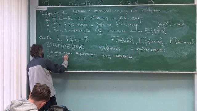 Математический анализ | Александр Храбров. Лекция 5 смотреть онлайн