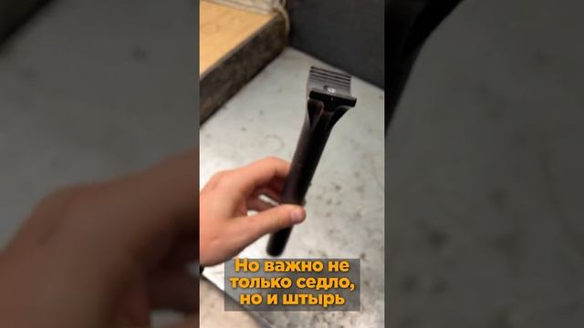 Зачем нужен вырез в седле? (Pivotal) смотреть онлайн