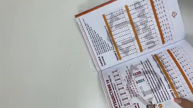 Обзор комплекта 2 тетрадей по ментальной арифметике UAMAP