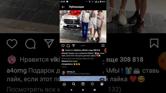 куда пропал Влад А4? ОТВЕТ ТУТ смотреть онлайн