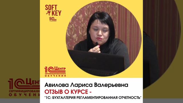 Авилова Лариса Валерьевна - финансовый директор, специалист с огромным опытом: ожидания и итог смотреть онлайн