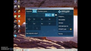 Как играть игры Psp на пк на примере Naruto Ninja Impact