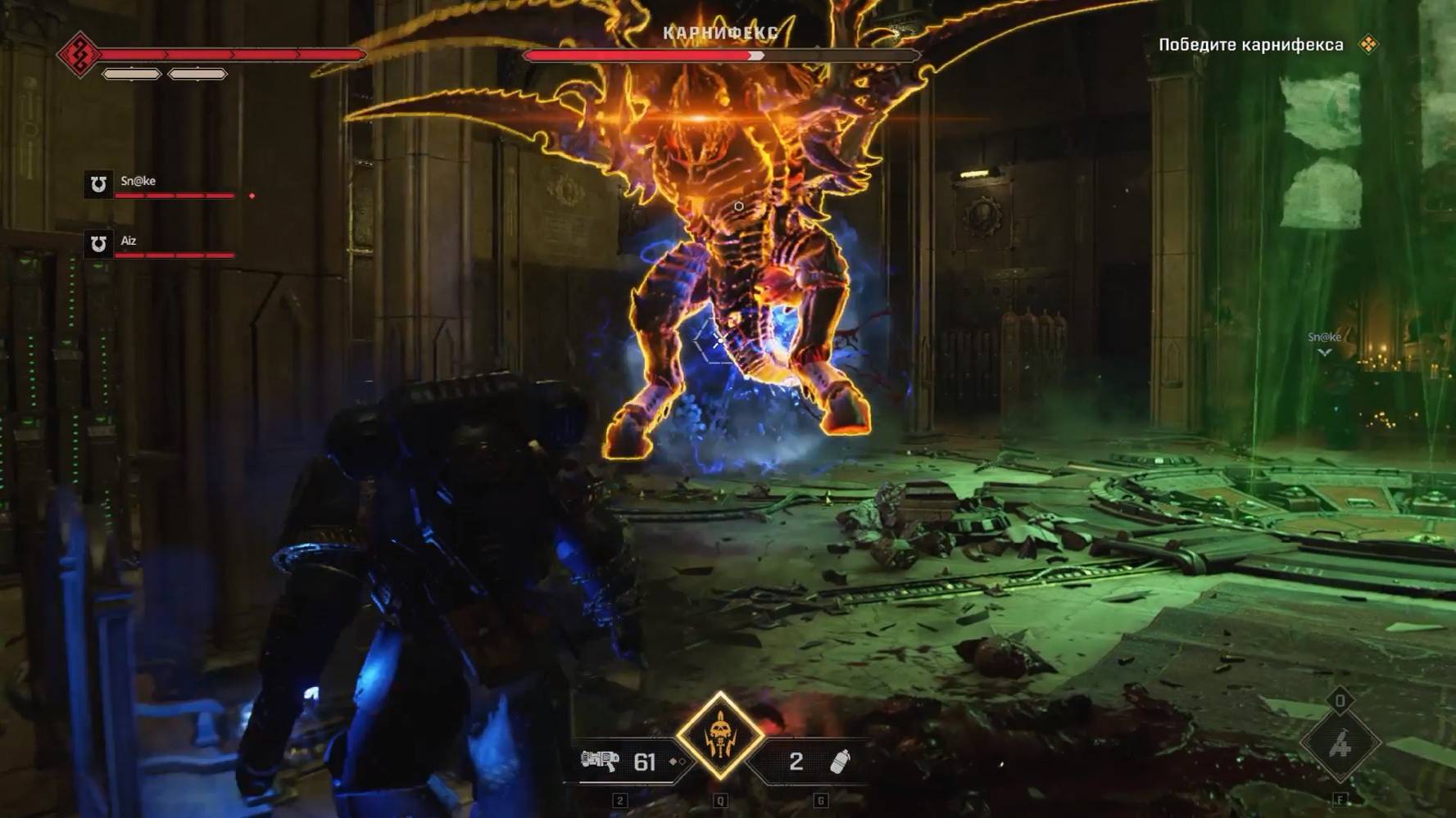 Warhammer 40,000: Space Marine 2 #5 Машинус Дивинитус