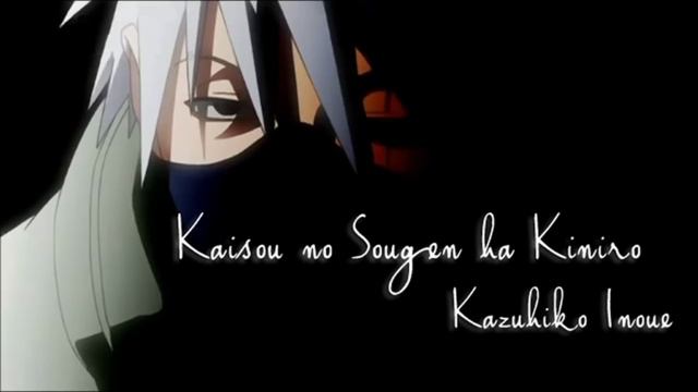 Inoue Kazuhiko (井上和彦) - Kaisou no Sougen ha Kiniro смотреть онлайн