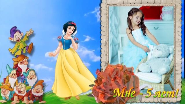 приглашение на день рождения смотреть онлайн