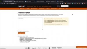 Как пользоваться TradingView Premium бесплатно сколько угодно времени.