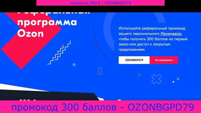 Купить холодильник. Доставка холодильника. Купить холодильник с доставкой. ozon скидка на заказ.озо смотреть онлайн