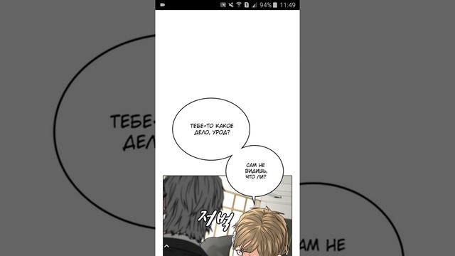 озвучка манги реалити-квест 13-16 глава смотреть онлайн