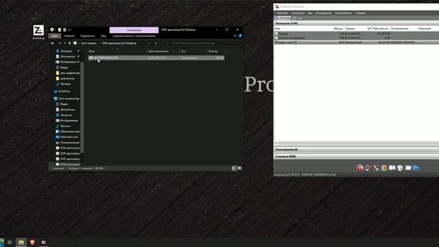 Ransomware тест ZoneAlarm Anti-Ransomware от 06.08.2023 смотреть онлайн