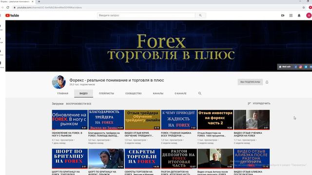 ЭМОЦИИ И ТРЕЙДИНГ ИЛИ КАК слабые СТАНОВЯТСЯ СИЛЬНЫМИ смотреть онлайн